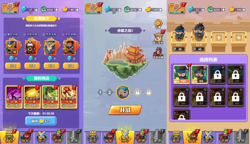 【听我指挥H5】12月21日收集整理WIN系一键服务端+Linux手工端-三网稀有对战H5游戏-带详细搭建教程-上传网站即玩-赠送源码-青橙资源网-手游源码,端游源码,游戏源码免费下载