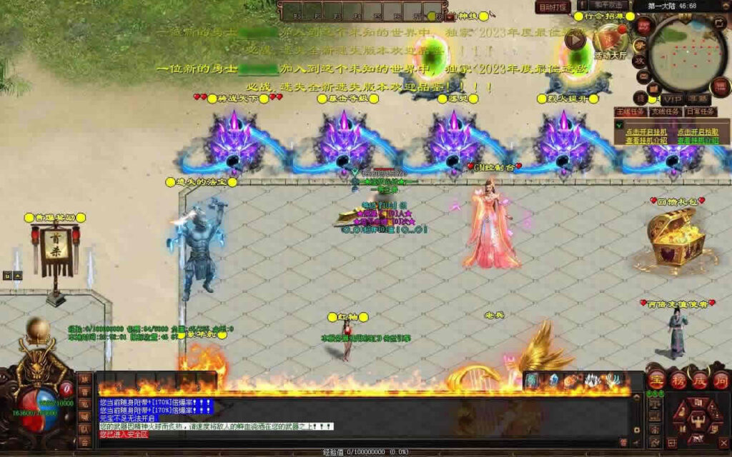 【传世之逢敌必战迷失六大陆】12月21收集打包Win系服务端-星河引擎传世端游-带详细搭建教程-通用视频教程-彩虹登陆器-PC客户端-青橙资源网-手游源码,端游源码,游戏源码免费下载