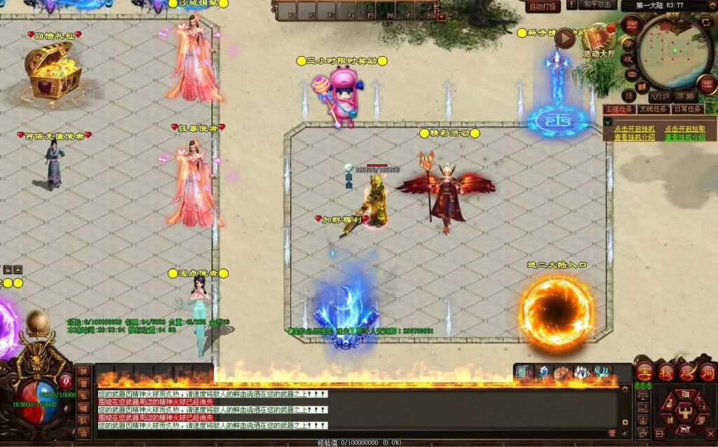 【传世之逢敌必战迷失六大陆】12月21收集打包Win系服务端-星河引擎传世端游-带详细搭建教程-通用视频教程-彩虹登陆器-PC客户端-青橙资源网-手游源码,端游源码,游戏源码免费下载