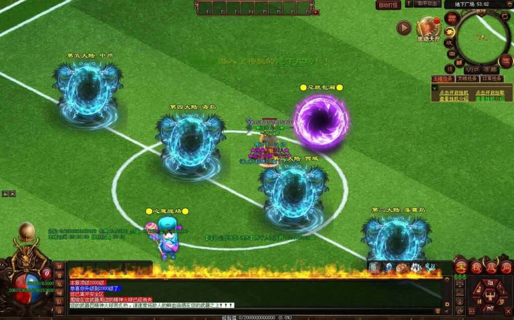 【传世之逢敌必战迷失六大陆】12月21收集打包Win系服务端-星河引擎传世端游-带详细搭建教程-通用视频教程-彩虹登陆器-PC客户端-青橙资源网-手游源码,端游源码,游戏源码免费下载