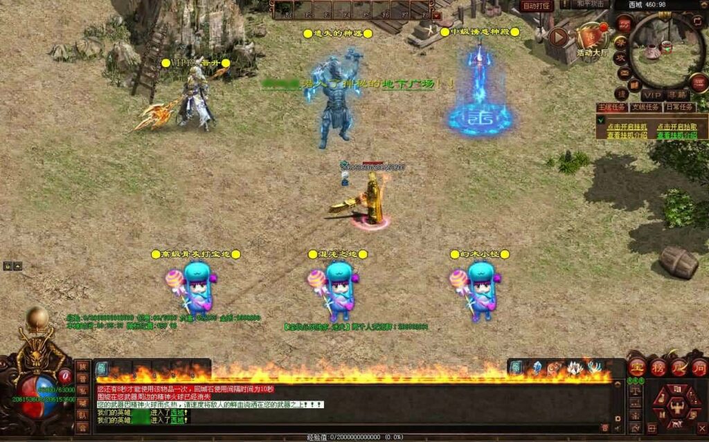 【传世之逢敌必战迷失六大陆】12月21收集打包Win系服务端-星河引擎传世端游-带详细搭建教程-通用视频教程-彩虹登陆器-PC客户端-青橙资源网-手游源码,端游源码,游戏源码免费下载