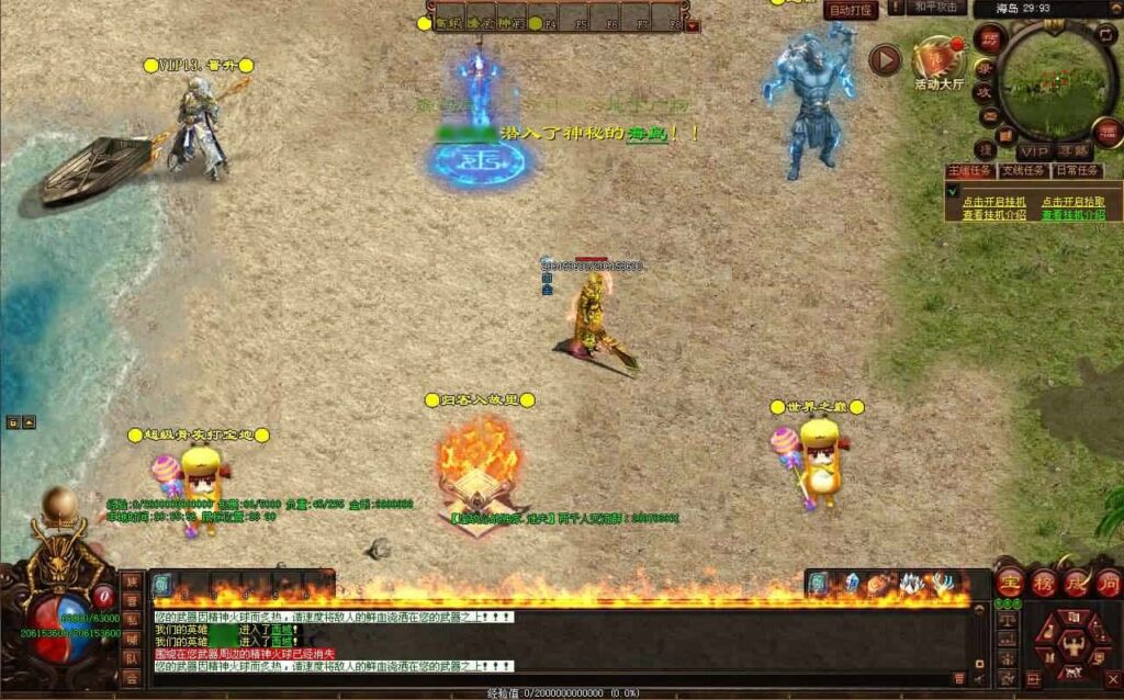 【传世之逢敌必战迷失六大陆】12月21收集打包Win系服务端-星河引擎传世端游-带详细搭建教程-通用视频教程-彩虹登陆器-PC客户端-青橙资源网-手游源码,端游源码,游戏源码免费下载