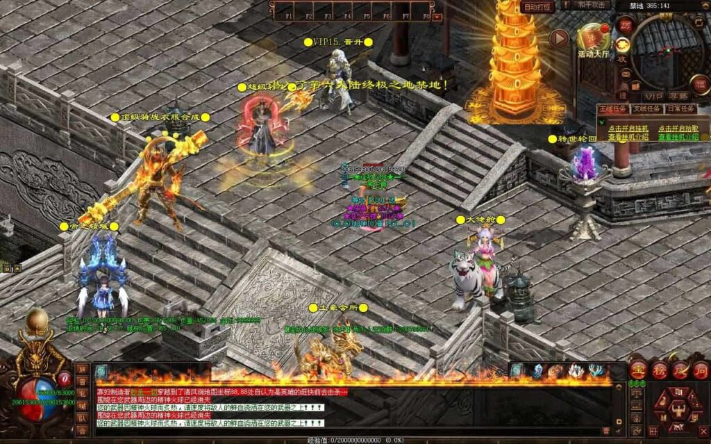 【传世之逢敌必战迷失六大陆】12月21收集打包Win系服务端-星河引擎传世端游-带详细搭建教程-通用视频教程-彩虹登陆器-PC客户端-青橙资源网-手游源码,端游源码,游戏源码免费下载