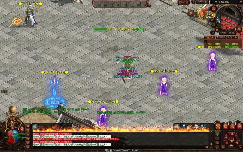 【传世之逢敌必战迷失六大陆】12月21收集打包Win系服务端-星河引擎传世端游-带详细搭建教程-通用视频教程-彩虹登陆器-PC客户端-青橙资源网-手游源码,端游源码,游戏源码免费下载