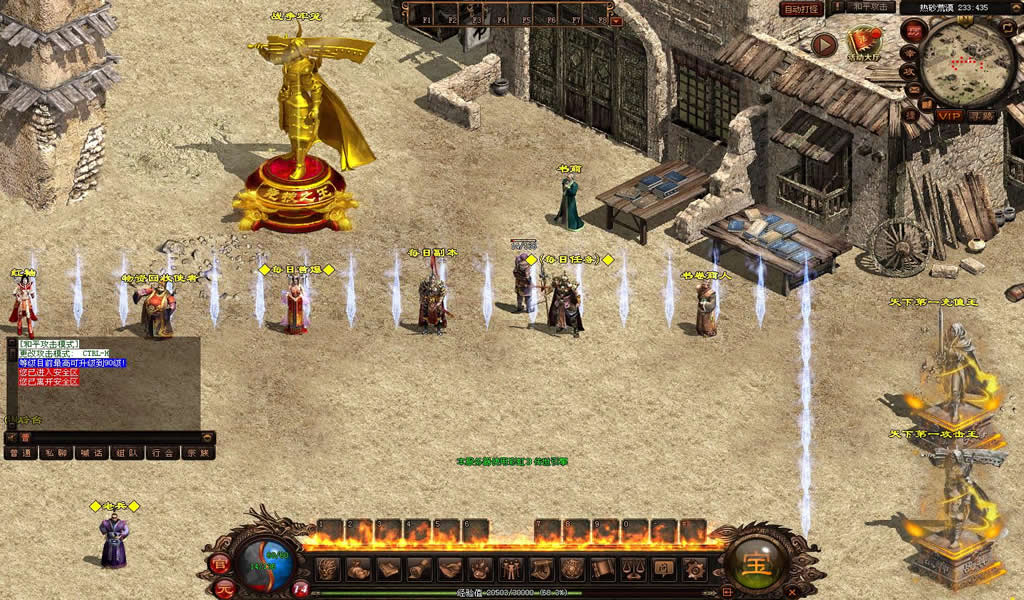 【传世之江山神武三职业复古版】12月21日收集整理WIN系服务端-星河引擎传世端游-带详细架设教程-通用视频教程-彩虹登陆器-客户端补丁-青橙资源网-手游源码,端游源码,游戏源码免费下载