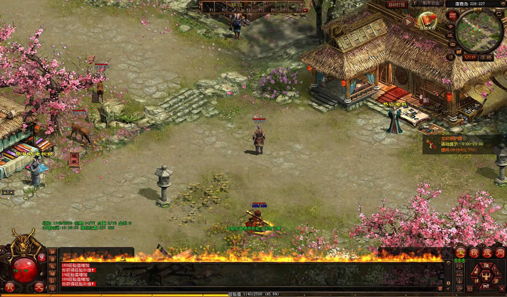 【传世之江山神武三职业复古版】12月21日收集整理WIN系服务端-星河引擎传世端游-带详细架设教程-通用视频教程-彩虹登陆器-客户端补丁-青橙资源网-手游源码,端游源码,游戏源码免费下载