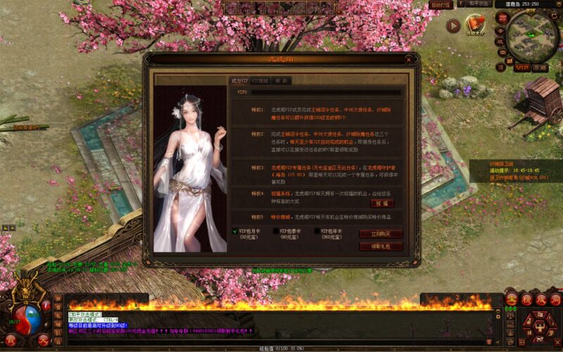 【传世之江山神武三职业复古版】12月21日收集整理WIN系服务端-星河引擎传世端游-带详细架设教程-通用视频教程-彩虹登陆器-客户端补丁-青橙资源网-手游源码,端游源码,游戏源码免费下载