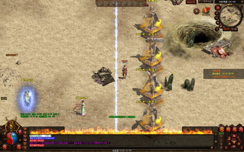 【传世之江山神武三职业复古版】12月21日收集整理WIN系服务端-星河引擎传世端游-带详细架设教程-通用视频教程-彩虹登陆器-客户端补丁-青橙资源网-手游源码,端游源码,游戏源码免费下载