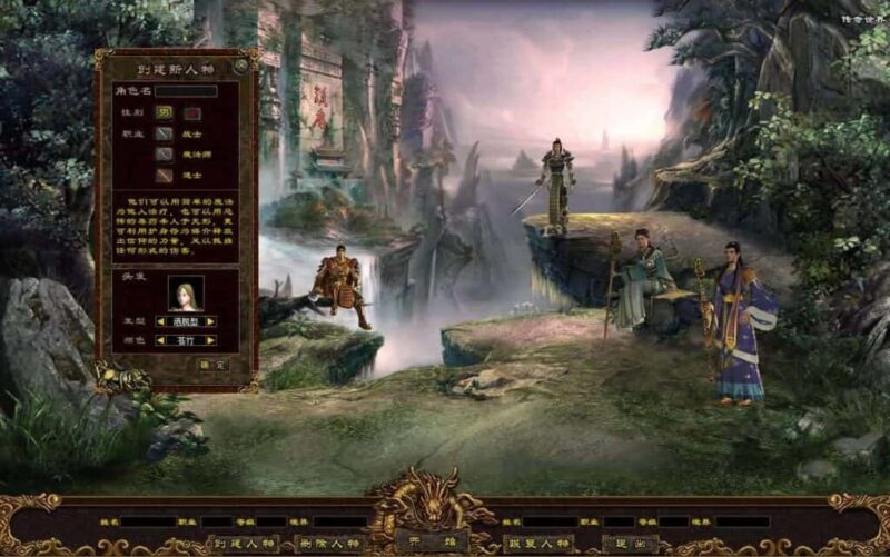 【传世之剑无双七大陆打金版】12月21日收集整理WIN系一键服务端-星河引擎传世端游-带详细搭建教程-通用视频教程-彩虹登陆器-客户端补丁-青橙资源网-手游源码,端游源码,游戏源码免费下载