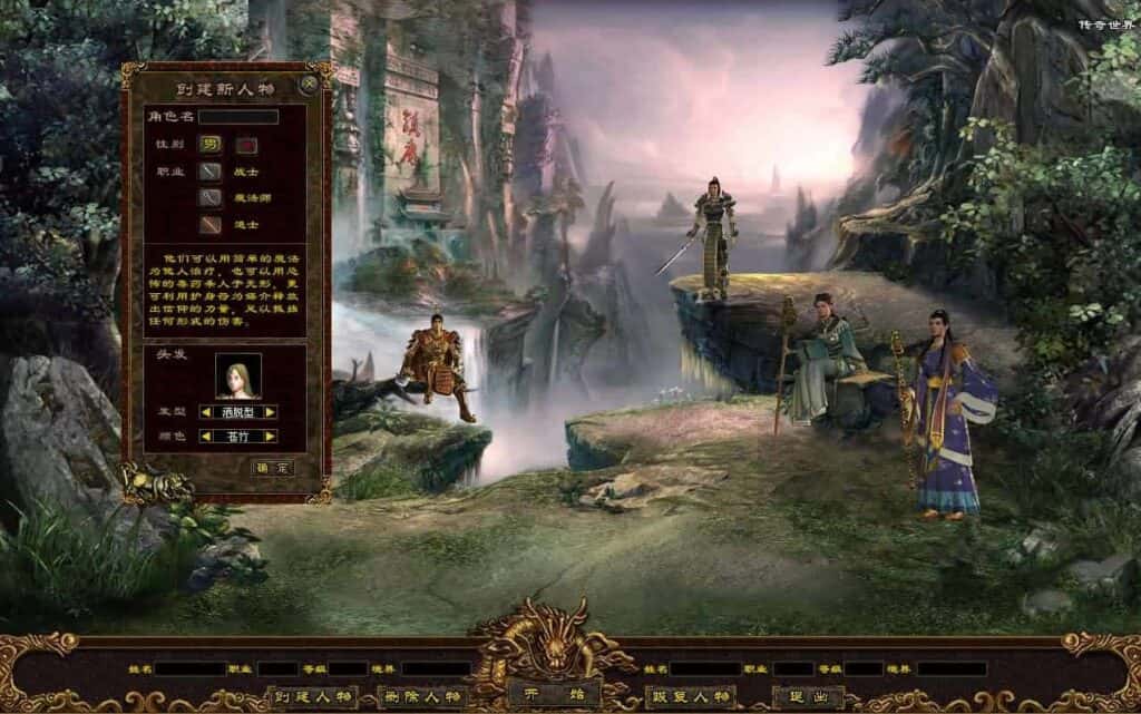 【传世之剑无双七大陆打金版】12月21日收集整理WIN系一键服务端-星河引擎传世端游-带详细搭建教程-通用视频教程-彩虹登陆器-客户端补丁-青橙资源网-手游源码,端游源码,游戏源码免费下载