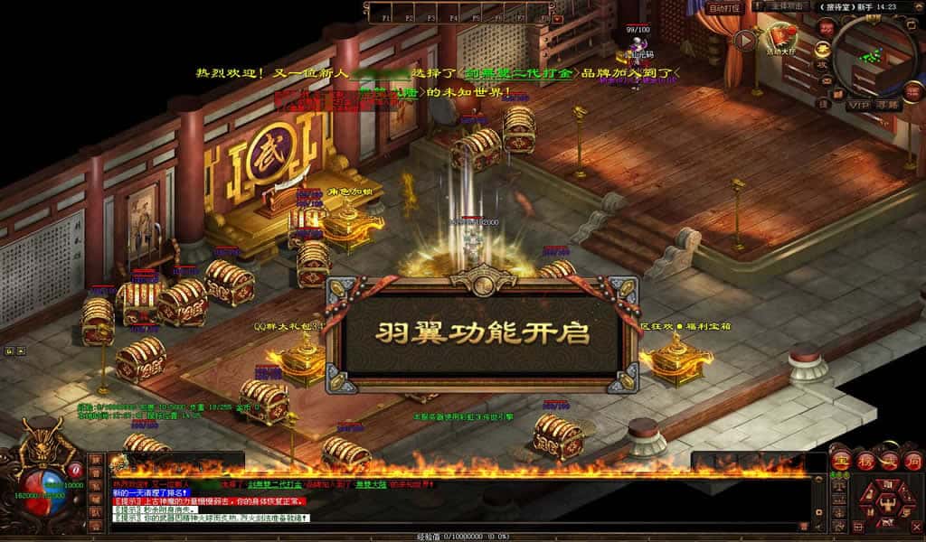 【传世之剑无双七大陆打金版】12月21日收集整理WIN系一键服务端-星河引擎传世端游-带详细搭建教程-通用视频教程-彩虹登陆器-客户端补丁-青橙资源网-手游源码,端游源码,游戏源码免费下载
