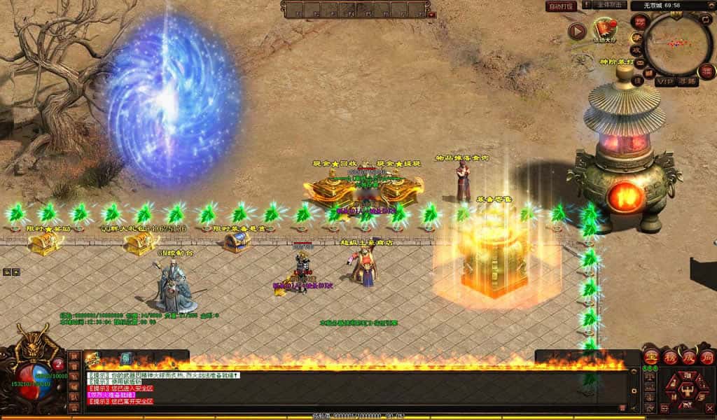 【传世之剑无双七大陆打金版】12月21日收集整理WIN系一键服务端-星河引擎传世端游-带详细搭建教程-通用视频教程-彩虹登陆器-客户端补丁-青橙资源网-手游源码,端游源码,游戏源码免费下载