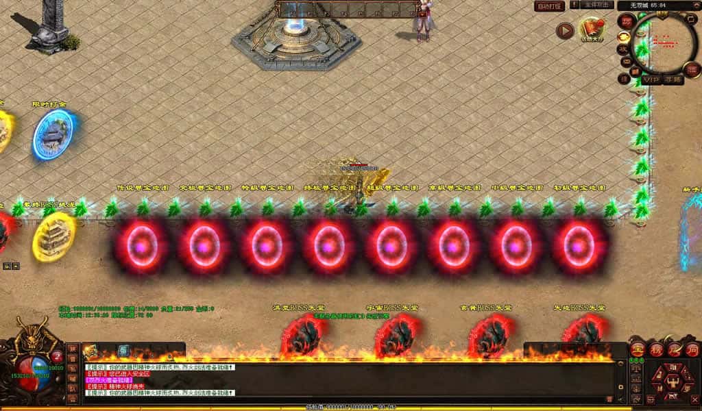 【传世之剑无双七大陆打金版】12月21日收集整理WIN系一键服务端-星河引擎传世端游-带详细搭建教程-通用视频教程-彩虹登陆器-客户端补丁-青橙资源网-手游源码,端游源码,游戏源码免费下载