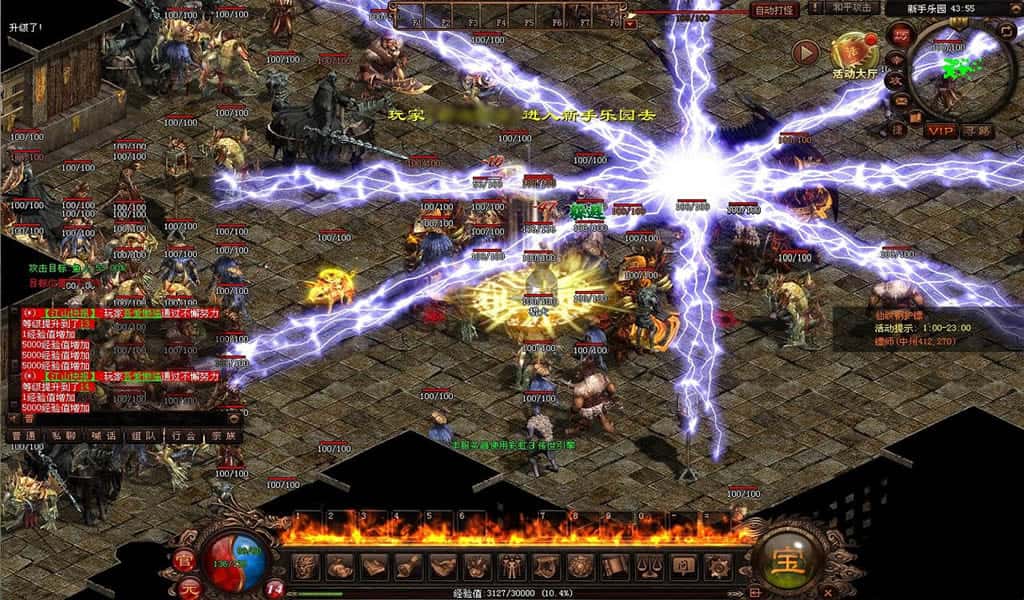 【传世之剑无双七大陆打金版】12月21日收集整理WIN系一键服务端-星河引擎传世端游-带详细搭建教程-通用视频教程-彩虹登陆器-客户端补丁-青橙资源网-手游源码,端游源码,游戏源码免费下载