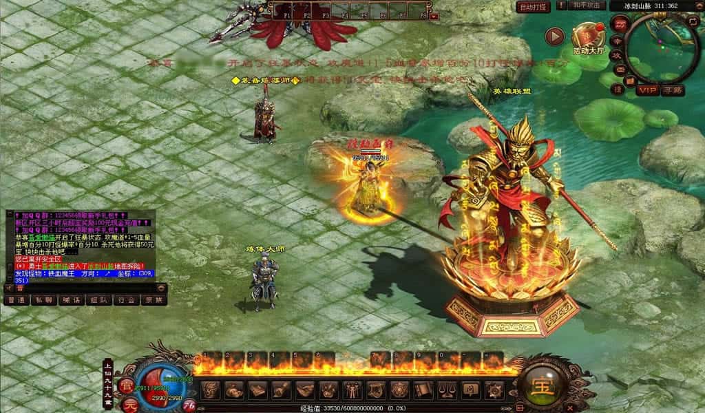 【传世之剑无双七大陆打金版】12月21日收集整理WIN系一键服务端-星河引擎传世端游-带详细搭建教程-通用视频教程-彩虹登陆器-客户端补丁-青橙资源网-手游源码,端游源码,游戏源码免费下载