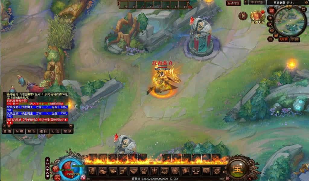 【传世之剑无双七大陆打金版】12月21日收集整理WIN系一键服务端-星河引擎传世端游-带详细搭建教程-通用视频教程-彩虹登陆器-客户端补丁-青橙资源网-手游源码,端游源码,游戏源码免费下载