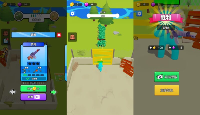 【末日打僵尸H5】12月22日收集打包WIN系一键服务端+Linux手工端-三网射击竞技H5游戏-带详细搭建教程-上传网站即玩-青橙资源网-手游源码,端游源码,游戏源码免费下载