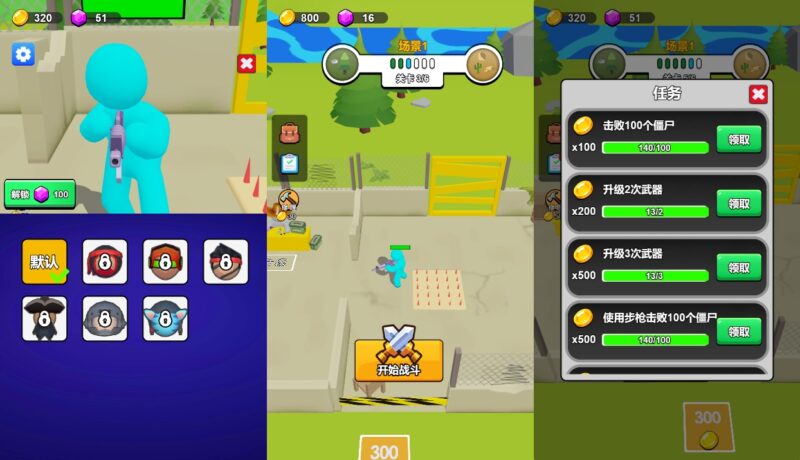 【末日打僵尸H5】12月22日收集打包WIN系一键服务端+Linux手工端-三网射击竞技H5游戏-带详细搭建教程-上传网站即玩-青橙资源网-手游源码,端游源码,游戏源码免费下载