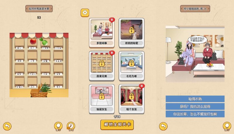 【一代沙雕H5】12月22日收集整理WIN系一键服务端+Linux手工端-三网稀有诡异闯关H5游戏-带详细搭建教程-上传网站即玩-赠送源码-青橙资源网-手游源码,端游源码,游戏源码免费下载