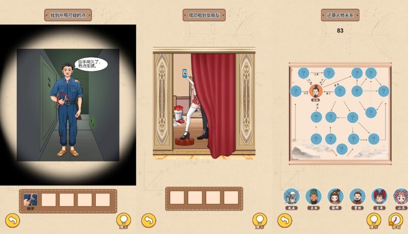 【一代沙雕H5】12月22日收集整理WIN系一键服务端+Linux手工端-三网稀有诡异闯关H5游戏-带详细搭建教程-上传网站即玩-赠送源码-青橙资源网-手游源码,端游源码,游戏源码免费下载