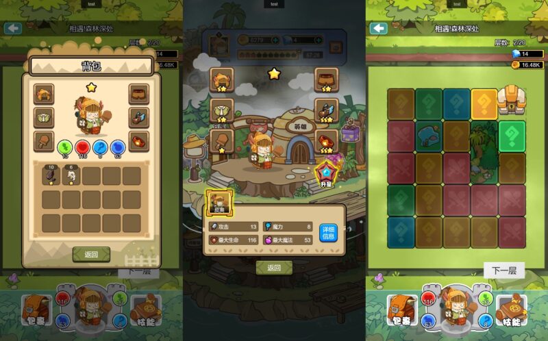 【胖奥的冒险H5】12月22收集整理WIN系一键服务端+Linux手工端-三网方格冒险H5游戏-带详细搭建教程-上传网站即玩-赠送源码-青橙资源网-手游源码,端游源码,游戏源码免费下载