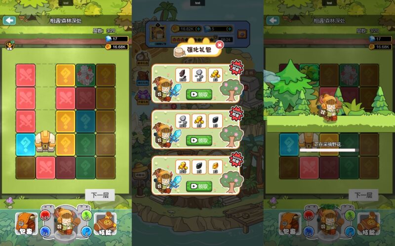 【胖奥的冒险H5】12月22收集整理WIN系一键服务端+Linux手工端-三网方格冒险H5游戏-带详细搭建教程-上传网站即玩-赠送源码-青橙资源网-手游源码,端游源码,游戏源码免费下载