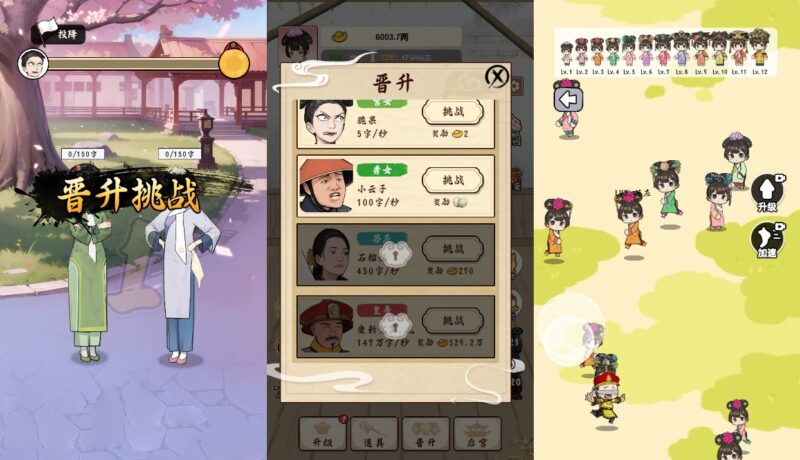 【给娘娘请安H5】12月22日收集整理WIN系一键服务端+Linux手工端-三网稀有宫略H5游戏-带详细搭建教程-上传网站即玩-青橙资源网-手游源码,端游源码,游戏源码免费下载