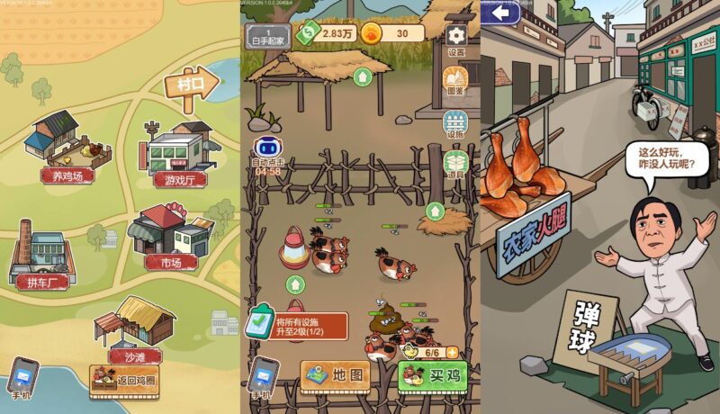 【养鸡日记H5】12月22日收集整理WIN系一键服务端+Linux手工端-三网模拟经营H5游戏-带详细搭建教程-上传网站即玩-青橙资源网-手游源码,端游源码,游戏源码免费下载