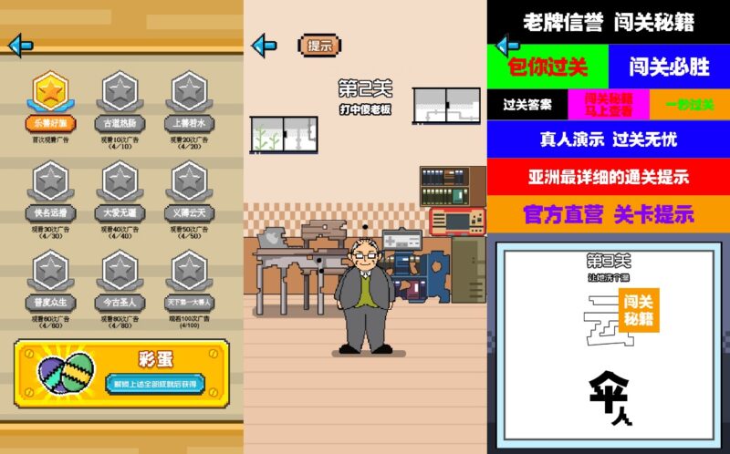 【我脑袋有个洞H5】12月23日收集打包WIN系一键服务端+Linux手工端-三网稀有烧脑H5游戏-带详细搭建教程-上传网站即玩-青橙资源网-手游源码,端游源码,游戏源码免费下载