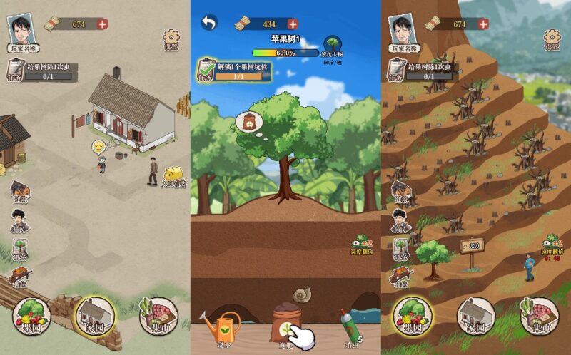 【想致富先修路H5】12月23收集整理WIN系一键服务端+Linux手工端-三网模拟经营H5游戏-带详细搭建教程-上传网站即玩-青橙资源网-手游源码,端游源码,游戏源码免费下载