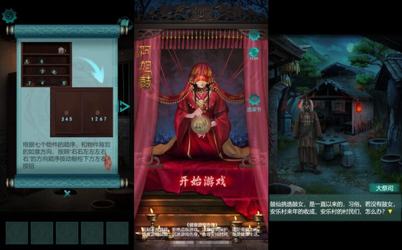 【阿姐鼓-H5】12月23日收集整理WIN系一键服务端+Linux手工端-三网稀有诡异H5游戏-带详细搭建教程-上传网站即玩-青橙资源网-手游源码,端游源码,游戏源码免费下载