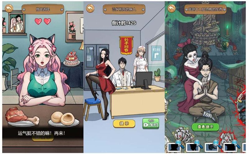 【沙雕日记-H5】12月23日收集整理WIN系一键服务端+Linux手工端-三网诡异找茬H5游戏-带详细搭建教程-上传网站即玩-青橙资源网-手游源码,端游源码,游戏源码免费下载