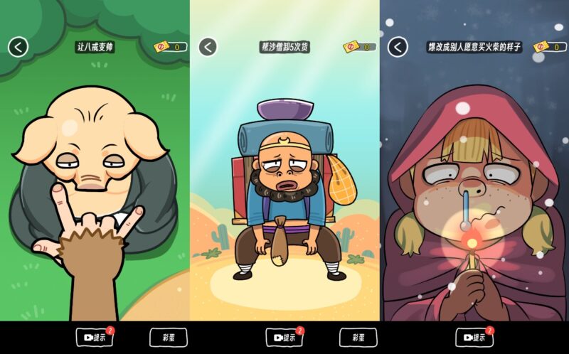 【抖个腿子-H5】12月23收集整理WIN系一键服务端+Linux手工端-三网找茬闯关H5游戏-带详细搭建教程-上传网站即玩-青橙资源网-手游源码,端游源码,游戏源码免费下载