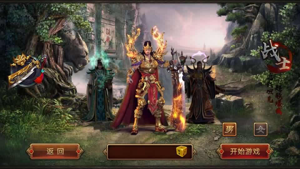 【逆天传世特戒版】最新整理Linux手工服务端-传世手游-带详细搭建教程-通用视频教程-GM授权后台-安卓客户端-青橙资源网-手游源码,端游源码,游戏源码免费下载