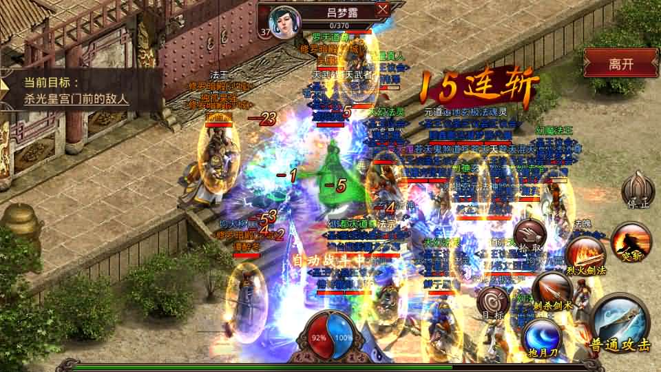 【逆天传世特戒版】最新整理Linux手工服务端-传世手游-带详细搭建教程-通用视频教程-GM授权后台-安卓客户端-青橙资源网-手游源码,端游源码,游戏源码免费下载