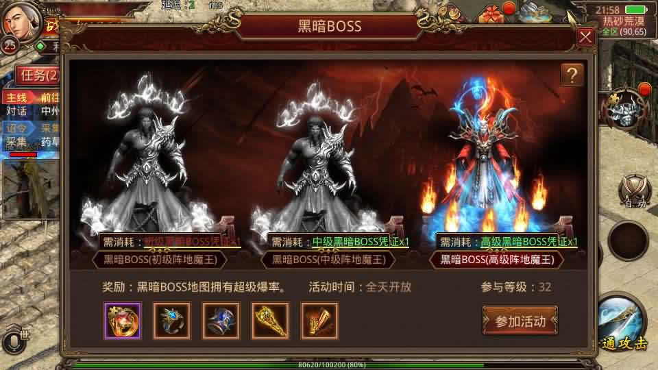 【逆天传世特戒版】最新整理Linux手工服务端-传世手游-带详细搭建教程-通用视频教程-GM授权后台-安卓客户端-青橙资源网-手游源码,端游源码,游戏源码免费下载