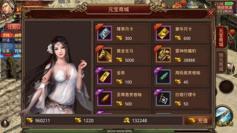 【逆天传世特戒版】最新整理Linux手工服务端-传世手游-带详细搭建教程-通用视频教程-GM授权后台-安卓客户端-青橙资源网-手游源码,端游源码,游戏源码免费下载