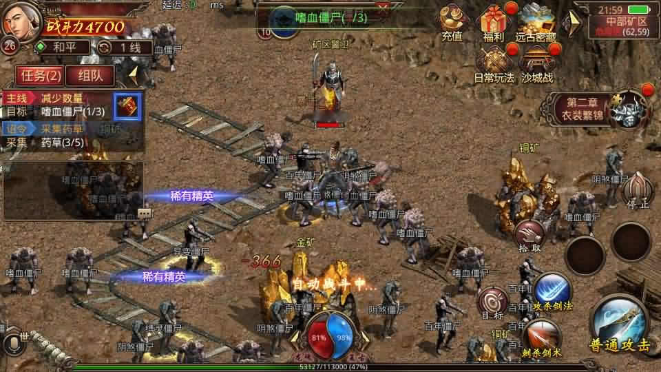 【逆天传世特戒版】最新整理Linux手工服务端-传世手游-带详细搭建教程-通用视频教程-GM授权后台-安卓客户端-青橙资源网-手游源码,端游源码,游戏源码免费下载