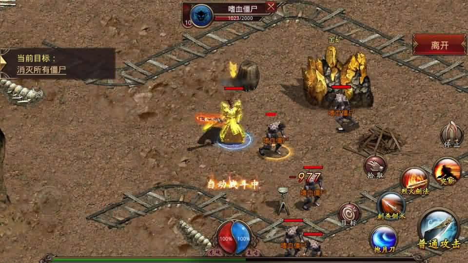 【逆天传世特戒版】最新整理Linux手工服务端-传世手游-带详细搭建教程-通用视频教程-GM授权后台-安卓客户端-青橙资源网-手游源码,端游源码,游戏源码免费下载