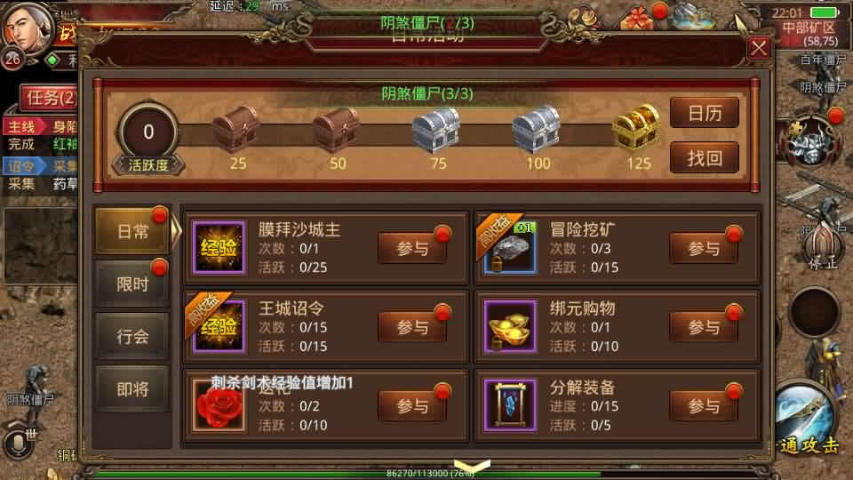 【逆天传世特戒版】最新整理Linux手工服务端-传世手游-带详细搭建教程-通用视频教程-GM授权后台-安卓客户端-青橙资源网-手游源码,端游源码,游戏源码免费下载