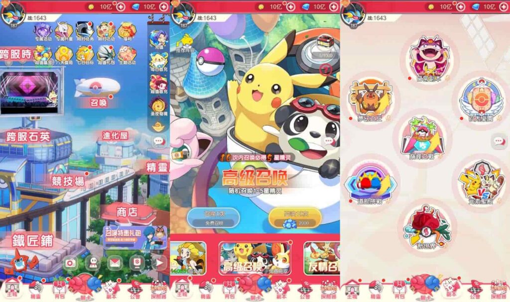 【口袋新世代多区跨服内购版】12月最新整理Linux手工服务端-卡牌回合手游-带详细搭建教程-GM授权后台-CDK后台-自定义英雄-安卓客户端-青橙资源网-手游源码,端游源码,游戏源码免费下载