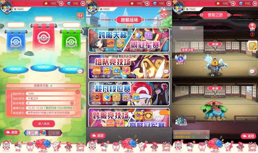 【口袋新世代多区跨服内购版】12月最新整理Linux手工服务端-卡牌回合手游-带详细搭建教程-GM授权后台-CDK后台-自定义英雄-安卓客户端-青橙资源网-手游源码,端游源码,游戏源码免费下载