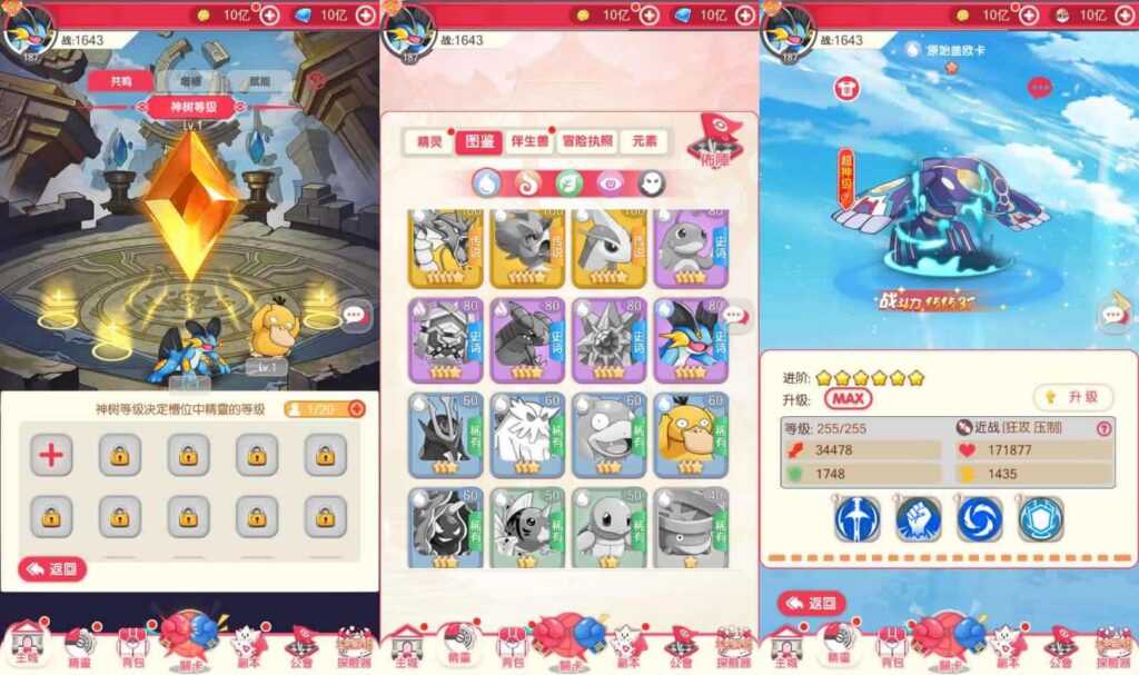 【口袋新世代多区跨服内购版】12月最新整理Linux手工服务端-卡牌回合手游-带详细搭建教程-GM授权后台-CDK后台-自定义英雄-安卓客户端-青橙资源网-手游源码,端游源码,游戏源码免费下载