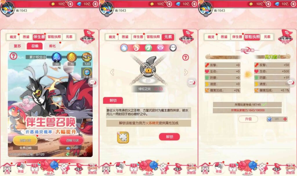 【口袋新世代多区跨服内购版】12月最新整理Linux手工服务端-卡牌回合手游-带详细搭建教程-GM授权后台-CDK后台-自定义英雄-安卓客户端-青橙资源网-手游源码,端游源码,游戏源码免费下载