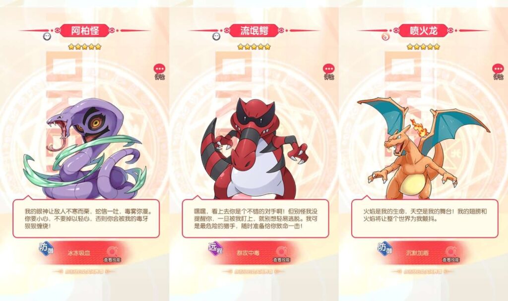 【口袋新世代多区跨服内购版】12月最新整理Linux手工服务端-卡牌回合手游-带详细搭建教程-GM授权后台-CDK后台-自定义英雄-安卓客户端-青橙资源网-手游源码,端游源码,游戏源码免费下载