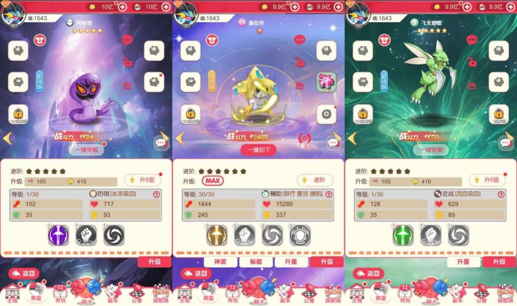 【口袋新世代多区跨服内购版】12月最新整理Linux手工服务端-卡牌回合手游-带详细搭建教程-GM授权后台-CDK后台-自定义英雄-安卓客户端-青橙资源网-手游源码,端游源码,游戏源码免费下载