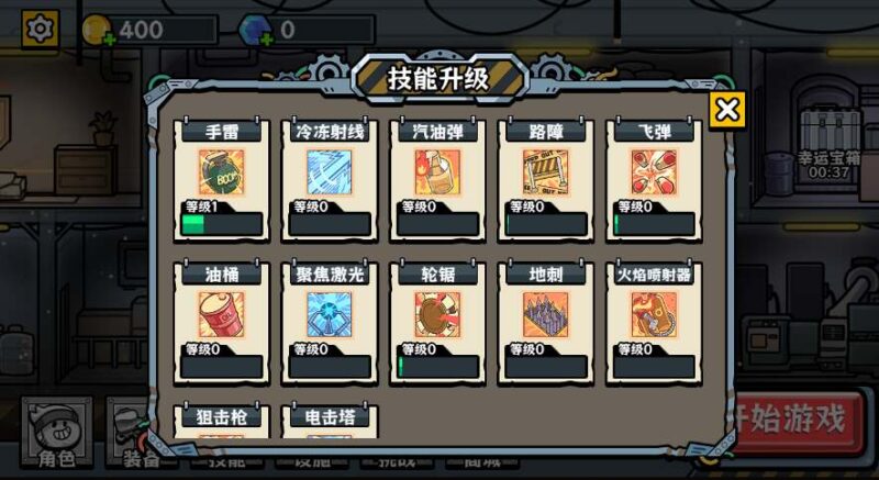 【末日终防线H5】12月24日收集打包WIN系一键服务端+Linux手工端-三网射击竞技H5游戏-带详细搭建教程-上传网站即玩-青橙资源网-手游源码,端游源码,游戏源码免费下载