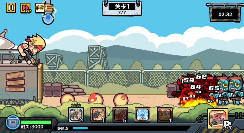 【末日终防线H5】12月24日收集打包WIN系一键服务端+Linux手工端-三网射击竞技H5游戏-带详细搭建教程-上传网站即玩-青橙资源网-手游源码,端游源码,游戏源码免费下载