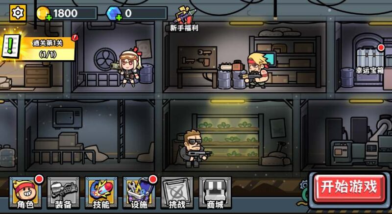 【末日终防线H5】12月24日收集打包WIN系一键服务端+Linux手工端-三网射击竞技H5游戏-带详细搭建教程-上传网站即玩-青橙资源网-手游源码,端游源码,游戏源码免费下载