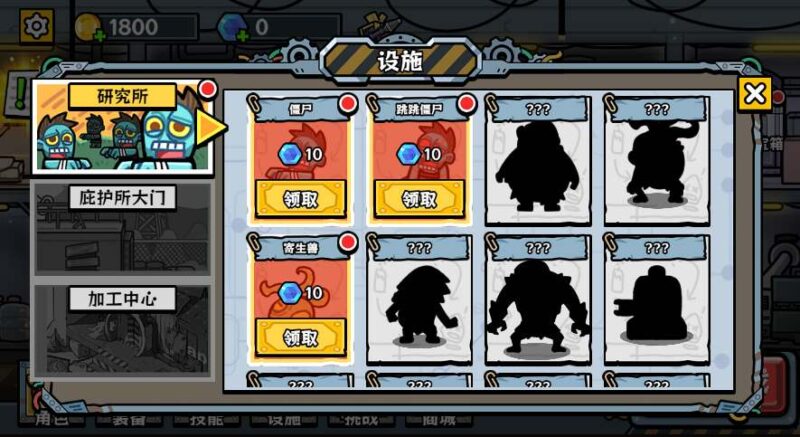 【末日终防线H5】12月24日收集打包WIN系一键服务端+Linux手工端-三网射击竞技H5游戏-带详细搭建教程-上传网站即玩-青橙资源网-手游源码,端游源码,游戏源码免费下载